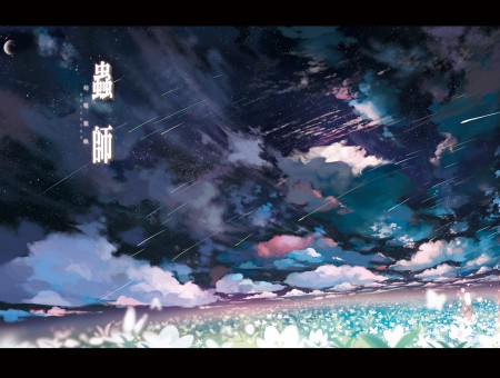 Japanese art sky